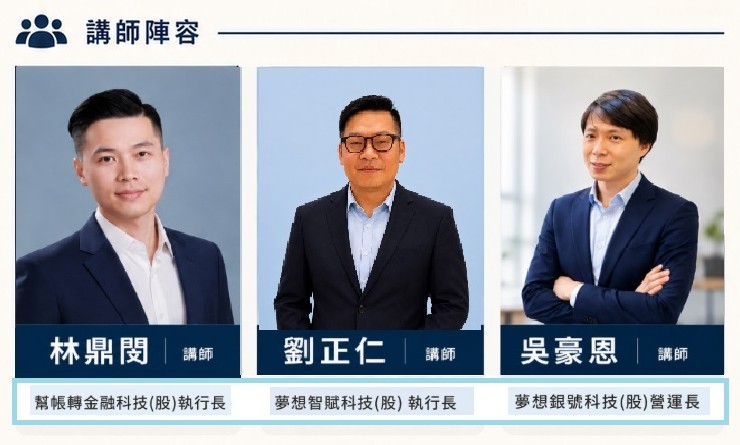講師陣容