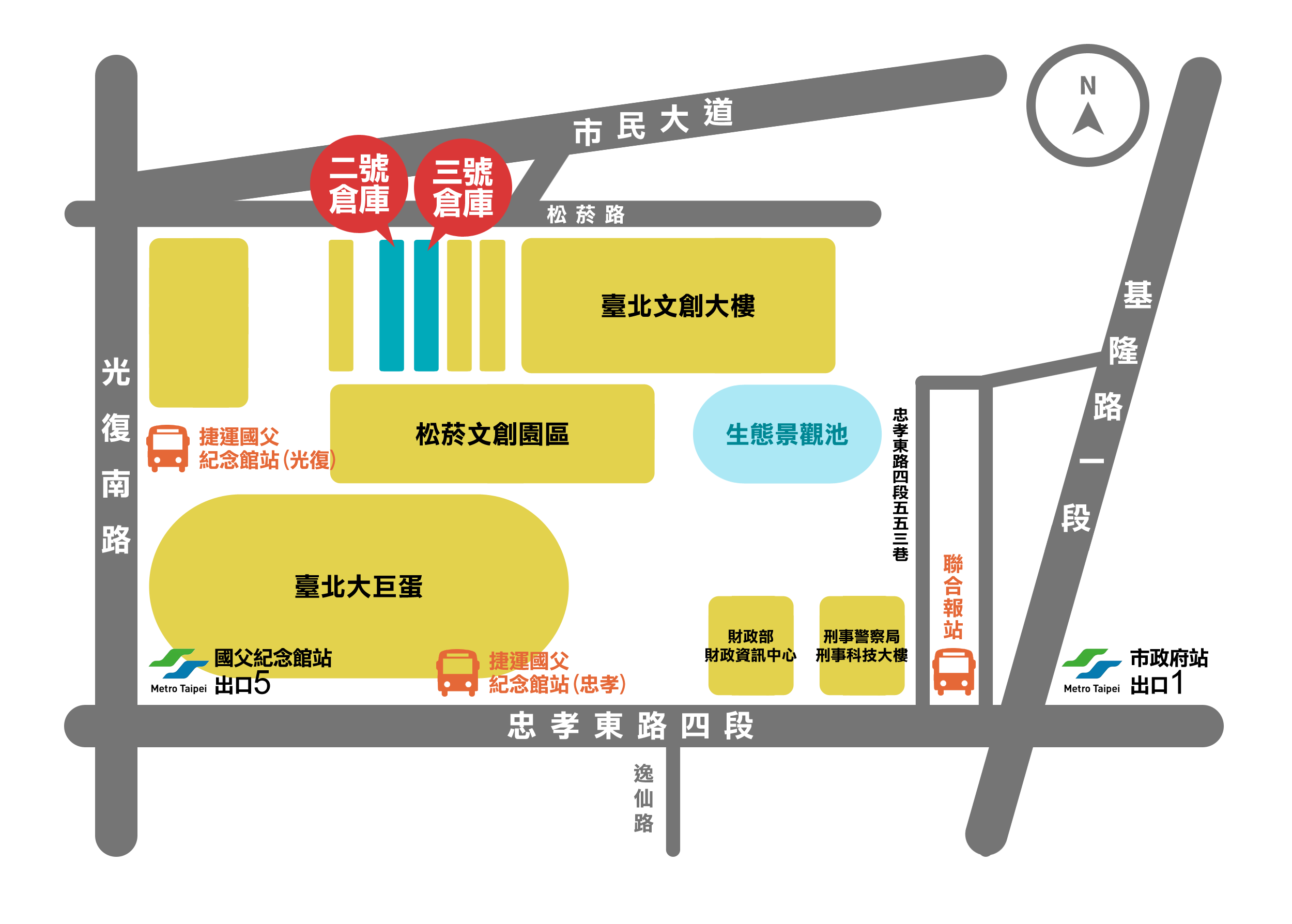 主辦單位：經濟部