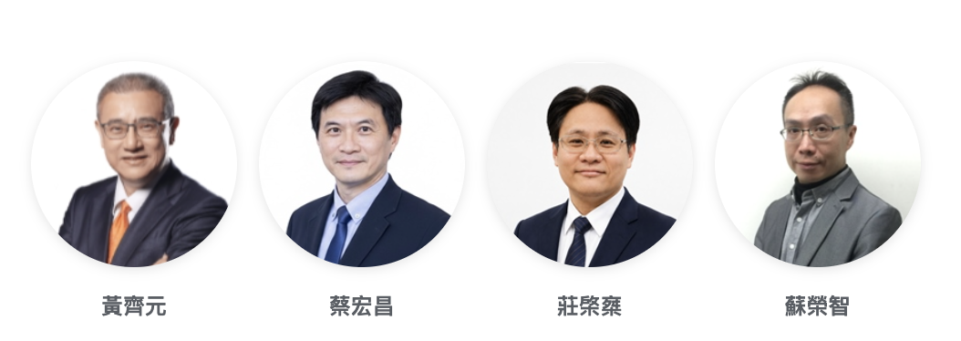 多位講者