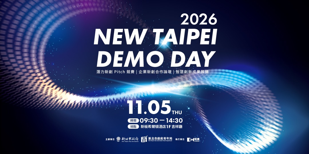 2026 New Taipei Demo Day